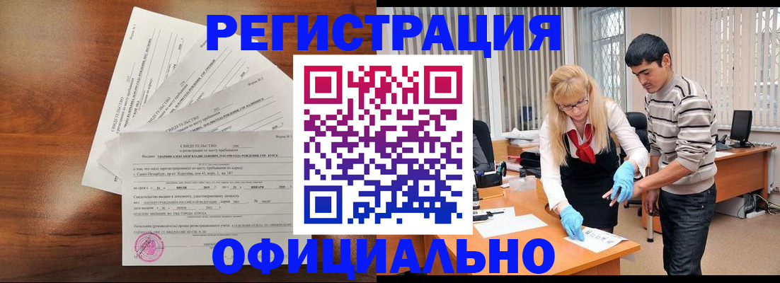пропишу в квартире в Белово